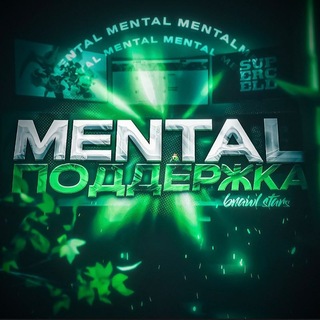 MENTAL 🛠