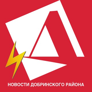 Добринские вести - онлайн. Все новости Добринского района тут!