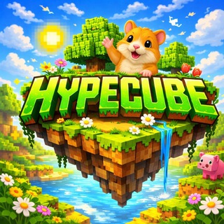 HypeCube — Официальный канал