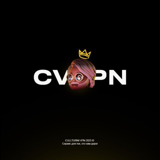 C-VPN 🌏 Happ | v2rayTun | Restricted Network Access | Fast VPN