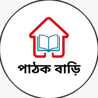 পাঠক বাড়ি