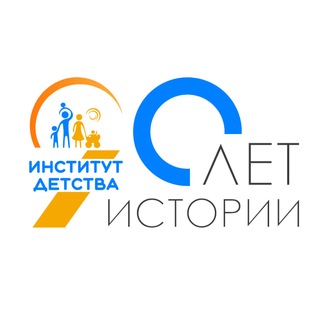 НИКИ детства Московской области
