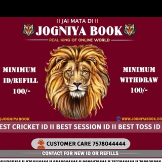 ♠️ JOGNIYA BOOK ♠️